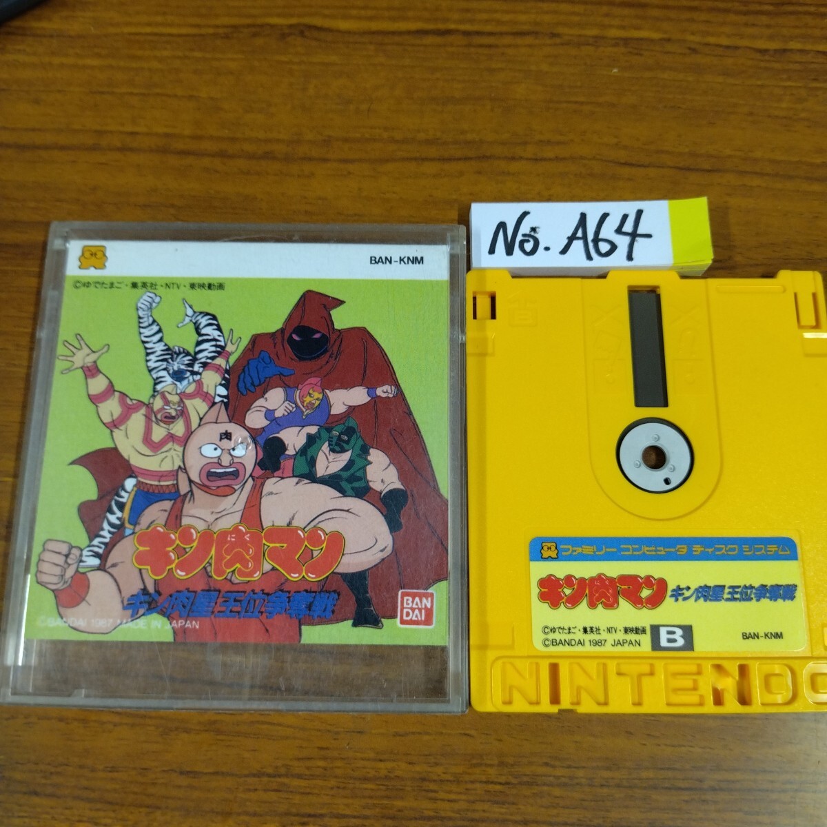item_image_1