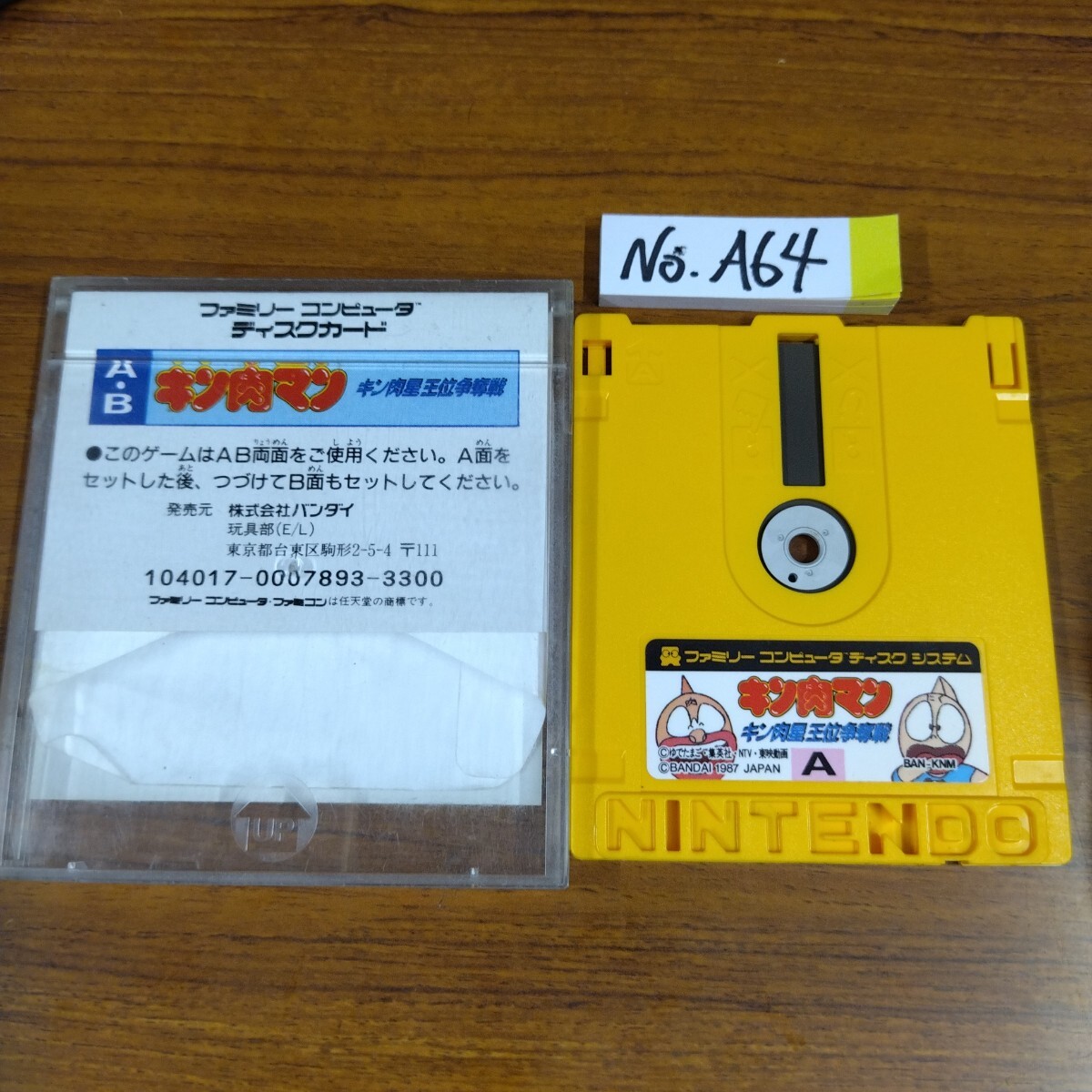 item_image_2