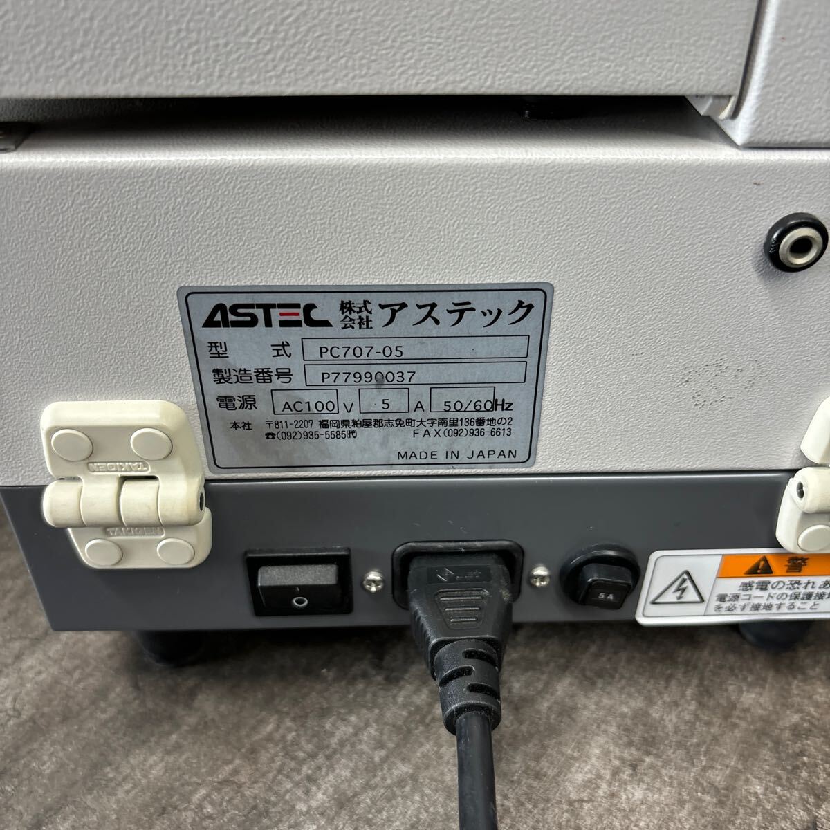 Yahoo!オークション - サーマルサイクラー PC-707 -05 Yahoo!オークション - サーマルサイクラー PC-707 -05