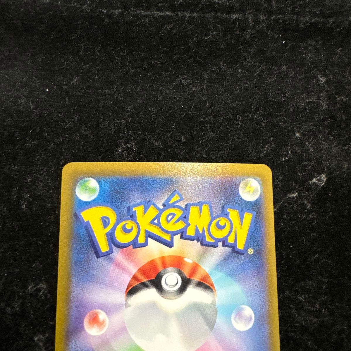 ポケモンカード マスカーニャex sar 極美品|Yahoo!フリマ(旧 ポケモンカード マスカーニャex sar 極美品|Yahoo!フリマ(旧
