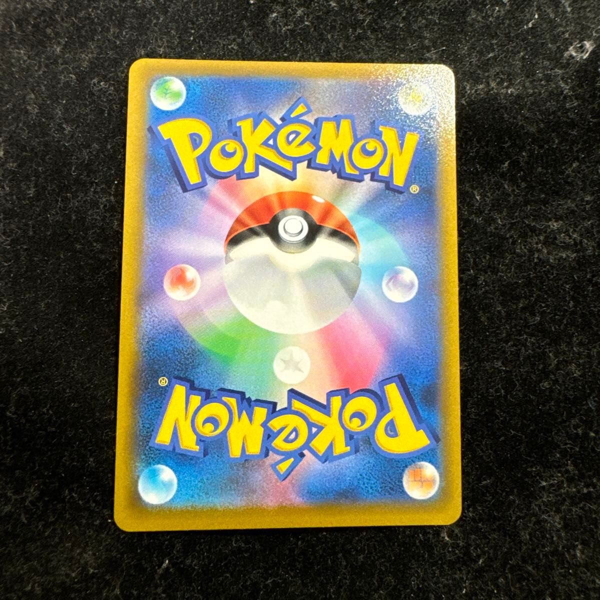 ポケモンカード アルセウスv sa 極美品|Yahoo!フリマ(旧PayPay ポケモンカード アルセウスv sa 極美品|Yahoo!フリマ(旧PayPay