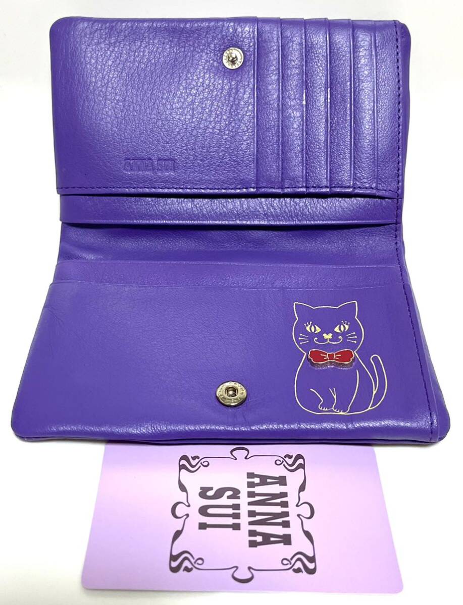 新品未使用】ANNA SUI 財布 アナスイ TITI&PIPI がま口2っ折り 新品未使用】ANNA SUI 財布 アナスイ TITI&PIPI がま口2っ折り