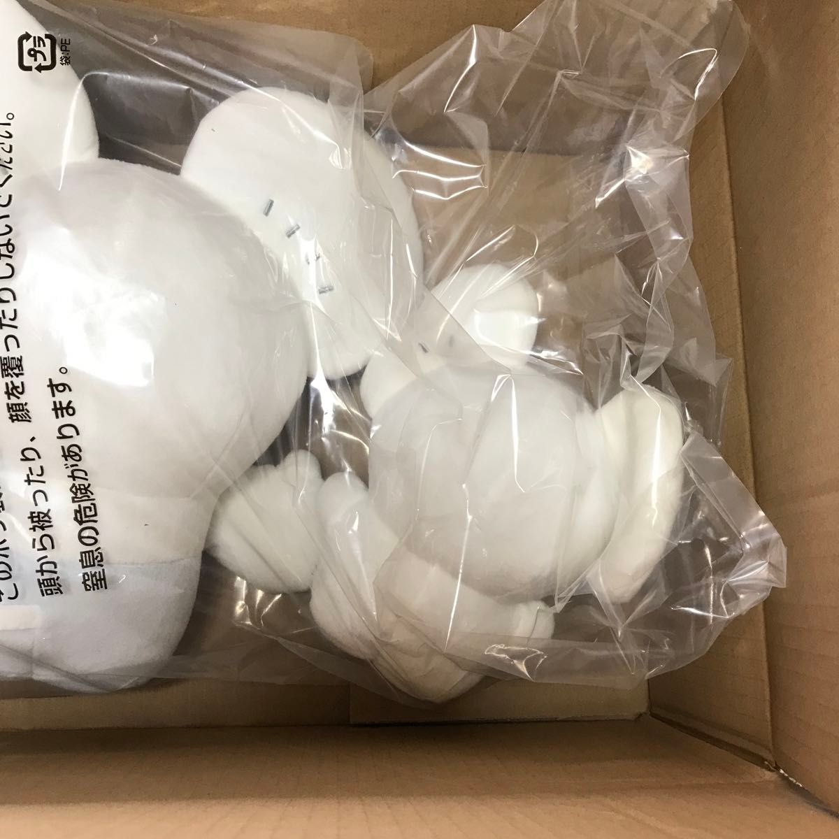 いつの間にか進化 イッカネズミ ポケモンぬいぐるみ いつの間にか進化 イッカネズミ ポケモンぬいぐるみ