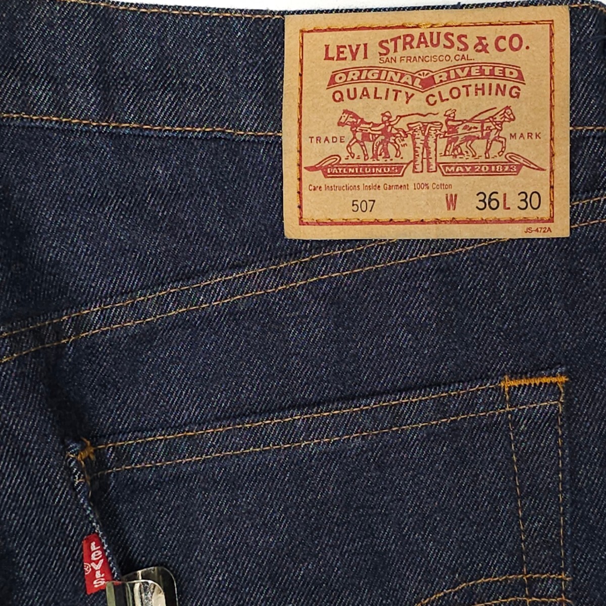 美品 Levi'sリーバイス 507-02ジーパン 日本製ジーンズ W36 美品 Levi'sリーバイス 507-02ジーパン 日本製ジーンズ W36