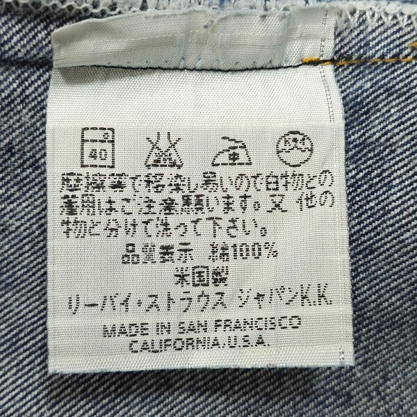 USA製Levi'sリーバイス 501XXヴィンテージ復刻W30赤耳ビッグE USA製Levi'sリーバイス 501XXヴィンテージ復刻W30赤耳ビッグE