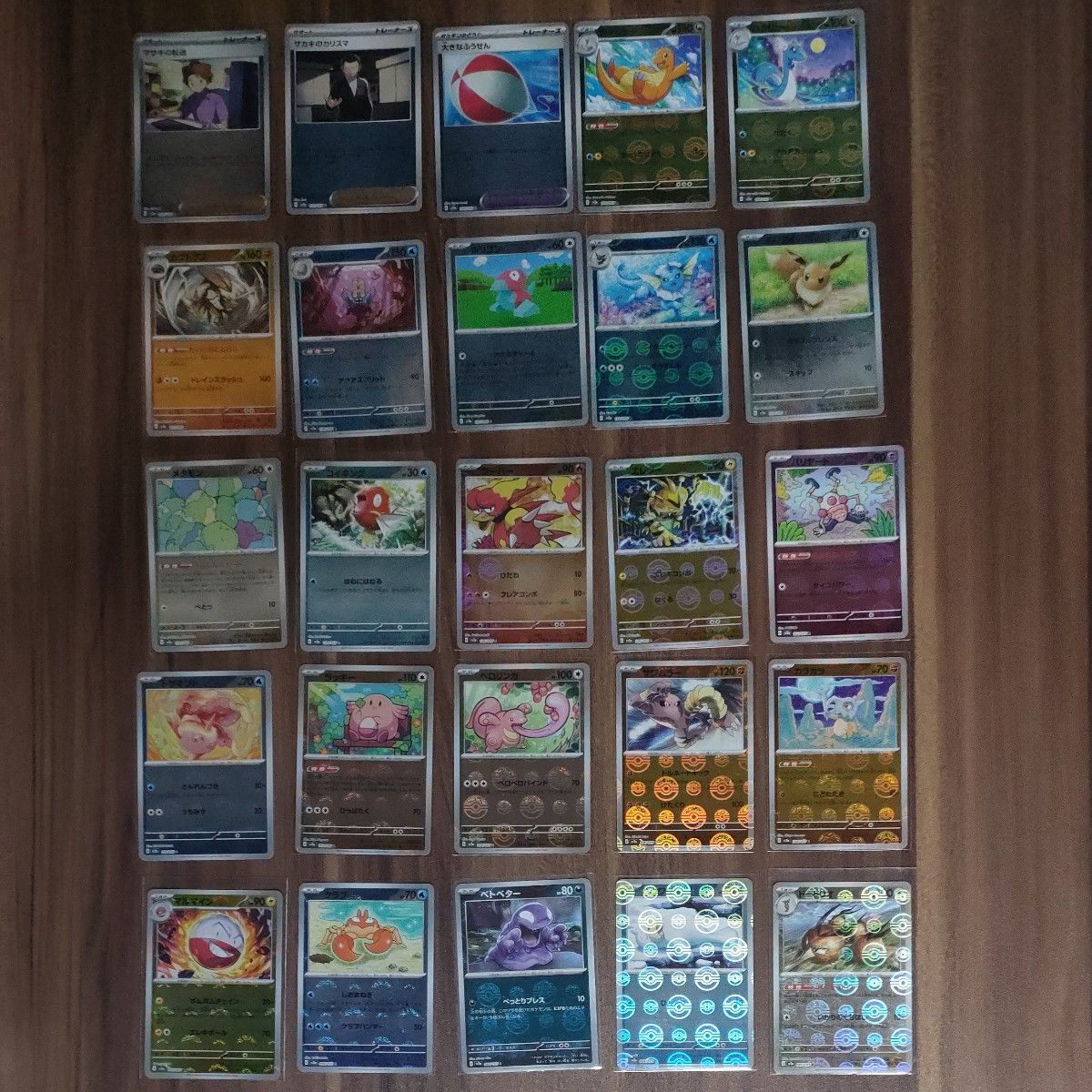 ポケモンカード151 モンスターボールミラー 50種 RR12種被り ポケモンカード151 モンスターボールミラー 50種 RR12種被り