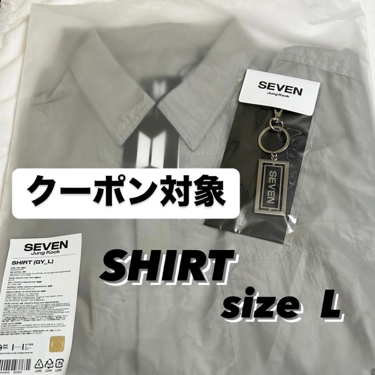 BTS SEVEN SHIRT Lサイズ KEYRING JUNGKOOK グク ジョングク BTS SEVEN SHIRT Lサイズ KEYRING JUNGKOOK グク ジョングク