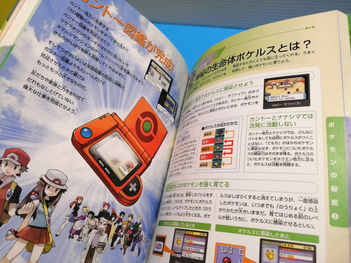 GBA ソフト ポケットモンスター ファイアレッド + リーフ GBA ソフト ポケットモンスター ファイアレッド + リーフ