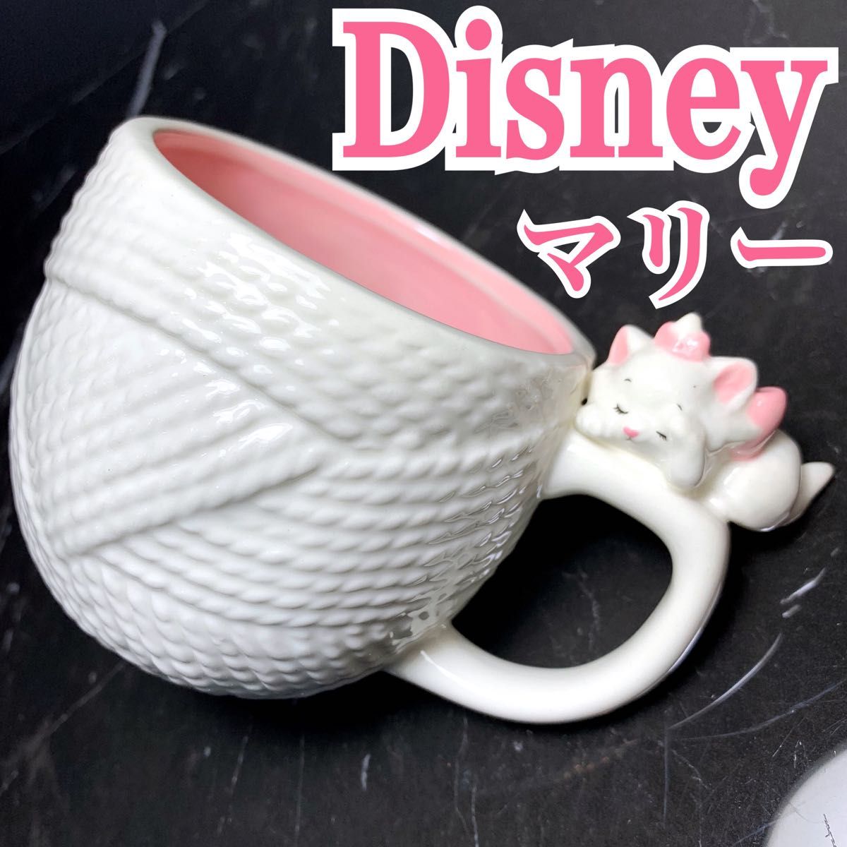 Disney おしゃれキャット マリー マグカップ|Yahoo!フリマ(旧 Disney おしゃれキャット マリー マグカップ|Yahoo!フリマ(旧