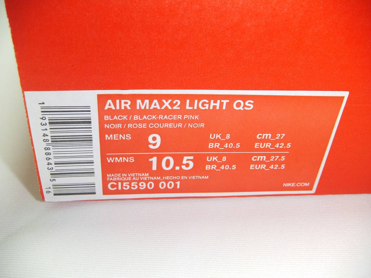 ナイキ ATMOS × NIKE AIR MAX2 LIGHT QS 新品未使用！国内正規品！BLAC/BLACK-RACER PINK CI5590-001 アトモス エアマックス_画像3