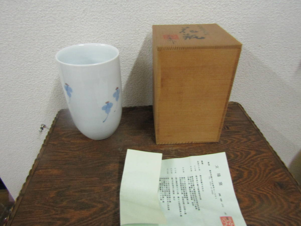  Japanese paper . flower . vase (.141)