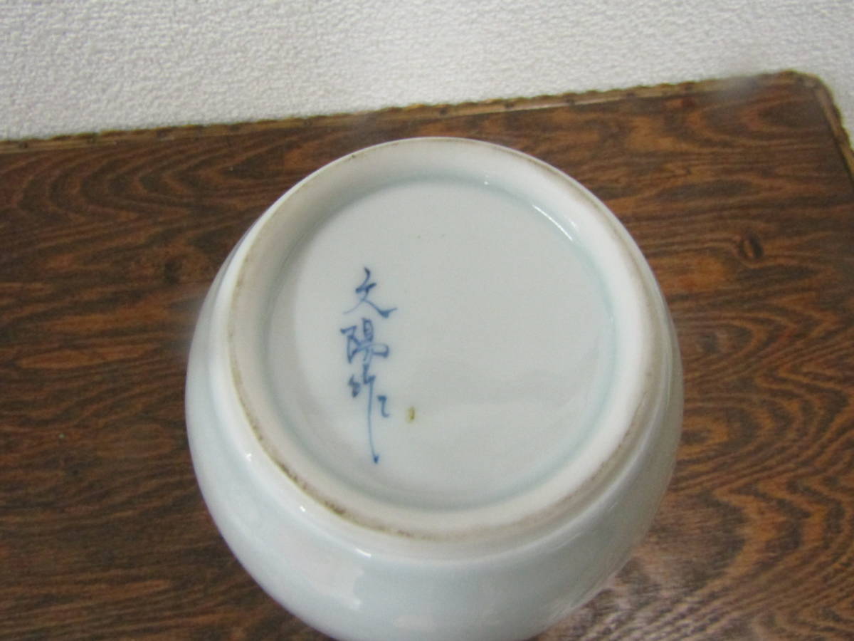  Japanese paper . flower . vase (.141)