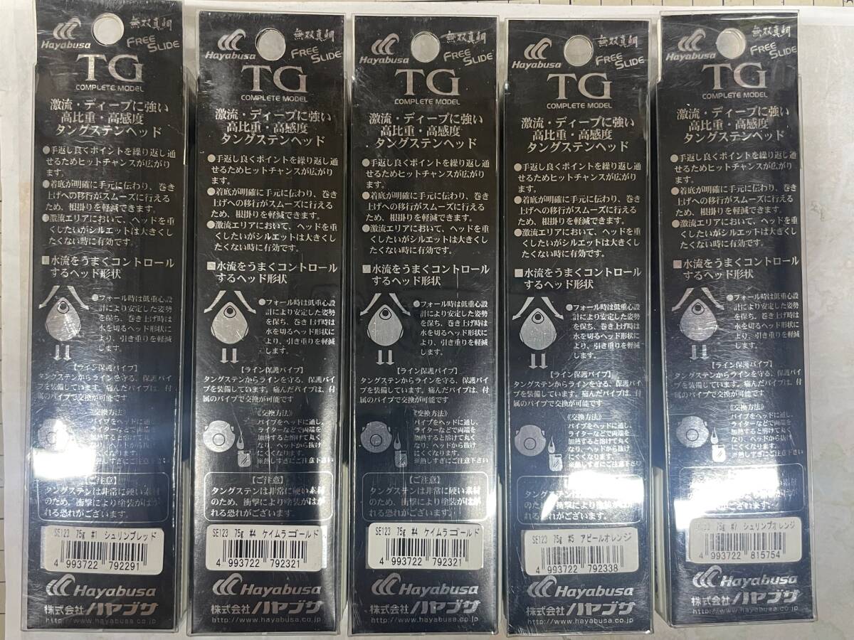 item_image_8