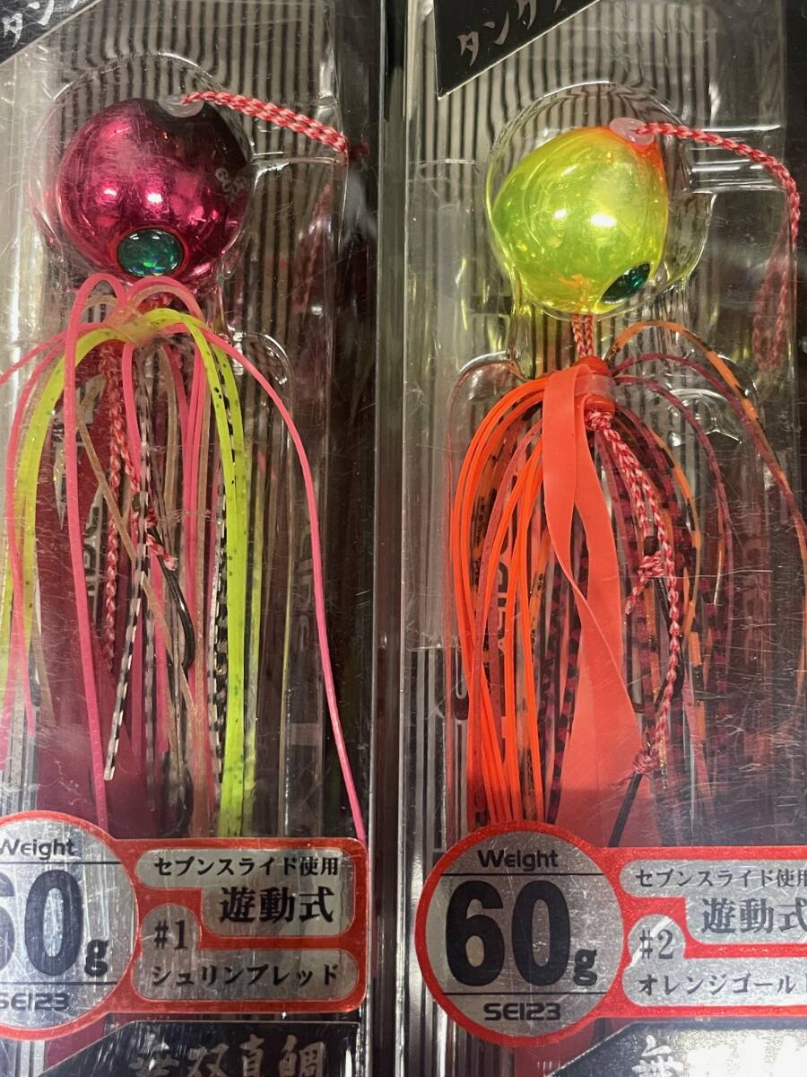 item_image_2