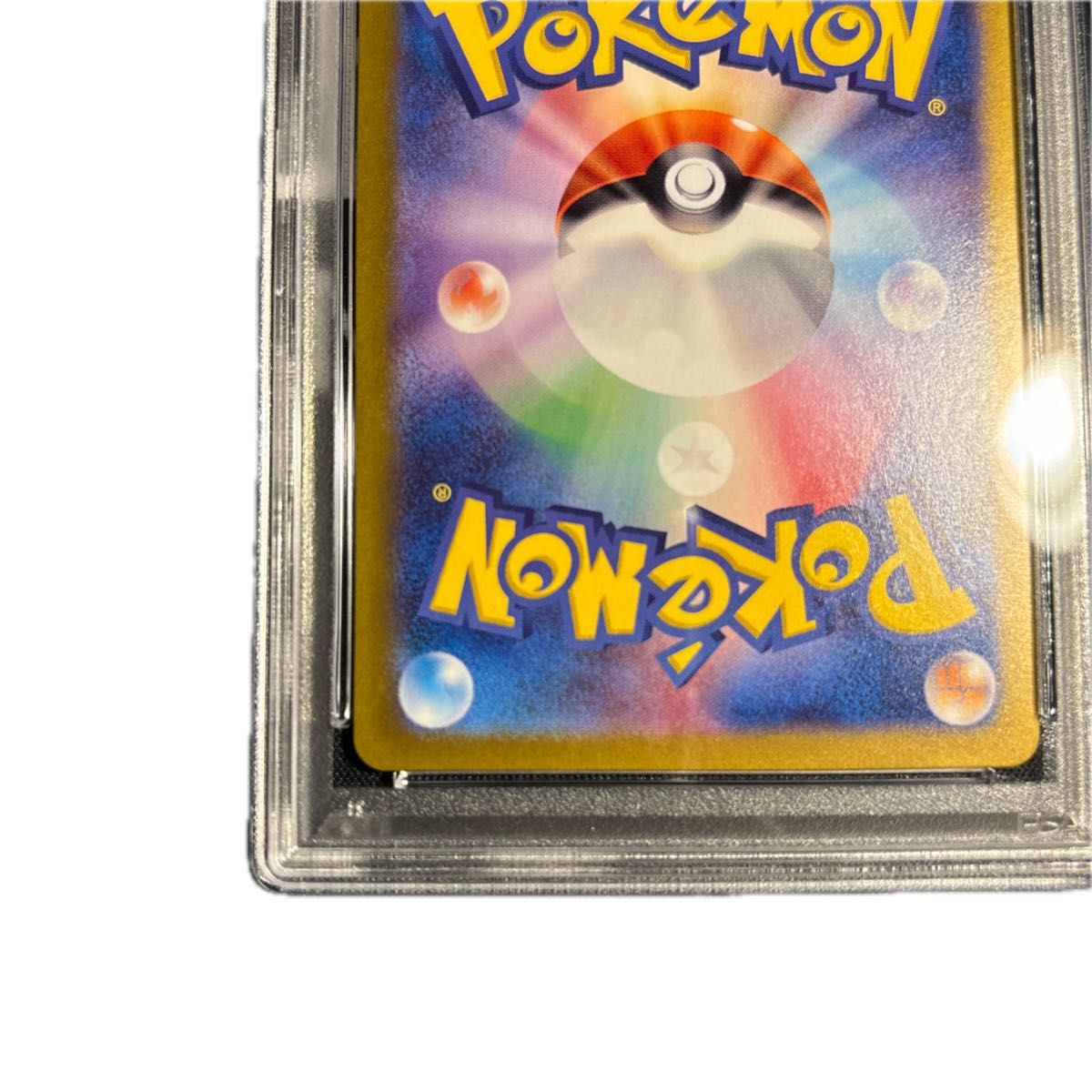 ポケモンカード ゼイユ sar psa10|Yahoo!フリマ(旧PayPayフリマ) ポケモンカード ゼイユ sar psa10|Yahoo!フリマ(旧PayPayフリマ)