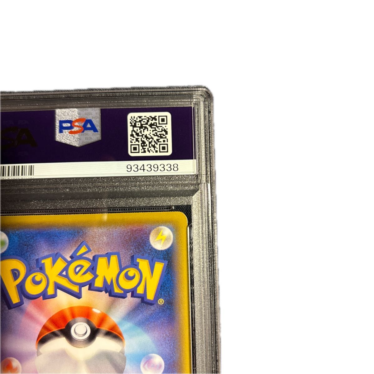 ポケモンカード 切手box 見返り美人 ピカチュウ プロモ まpsa10 ポケモンカード 切手box 見返り美人 ピカチュウ プロモ まpsa10