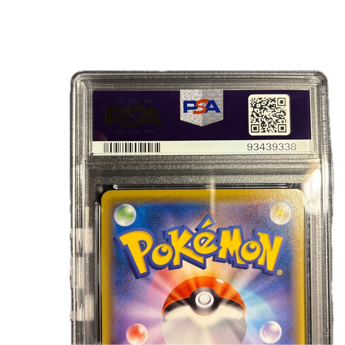 ポケモンカード 切手box 見返り美人 ピカチュウ プロモ まpsa10 ポケモンカード 切手box 見返り美人 ピカチュウ プロモ まpsa10