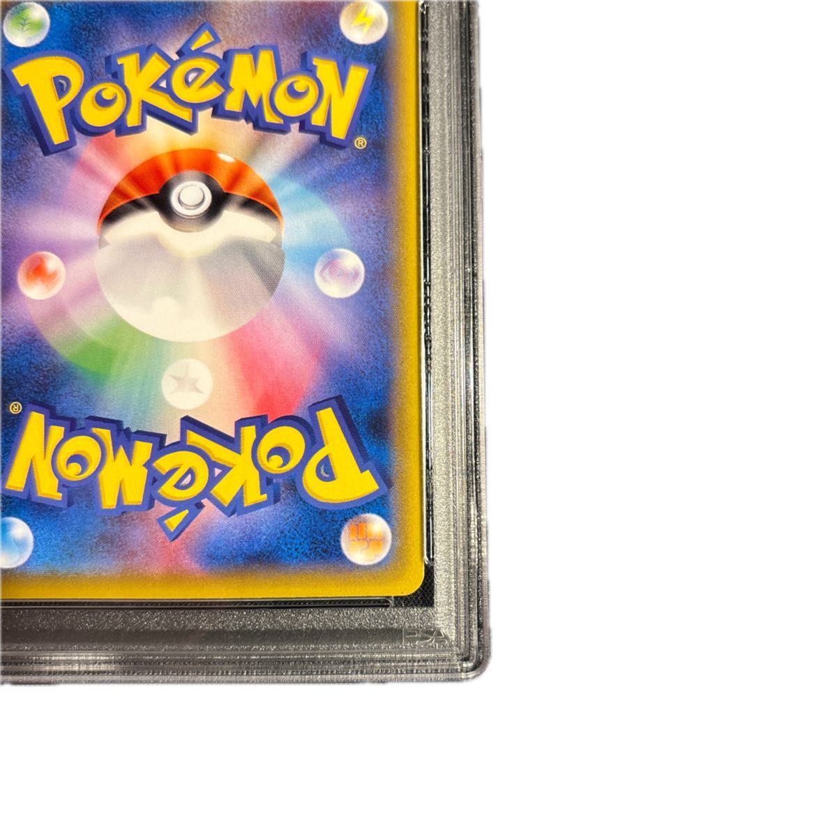 ポケモンカード 切手box 見返り美人 ピカチュウ プロモ まpsa10 ポケモンカード 切手box 見返り美人 ピカチュウ プロモ まpsa10