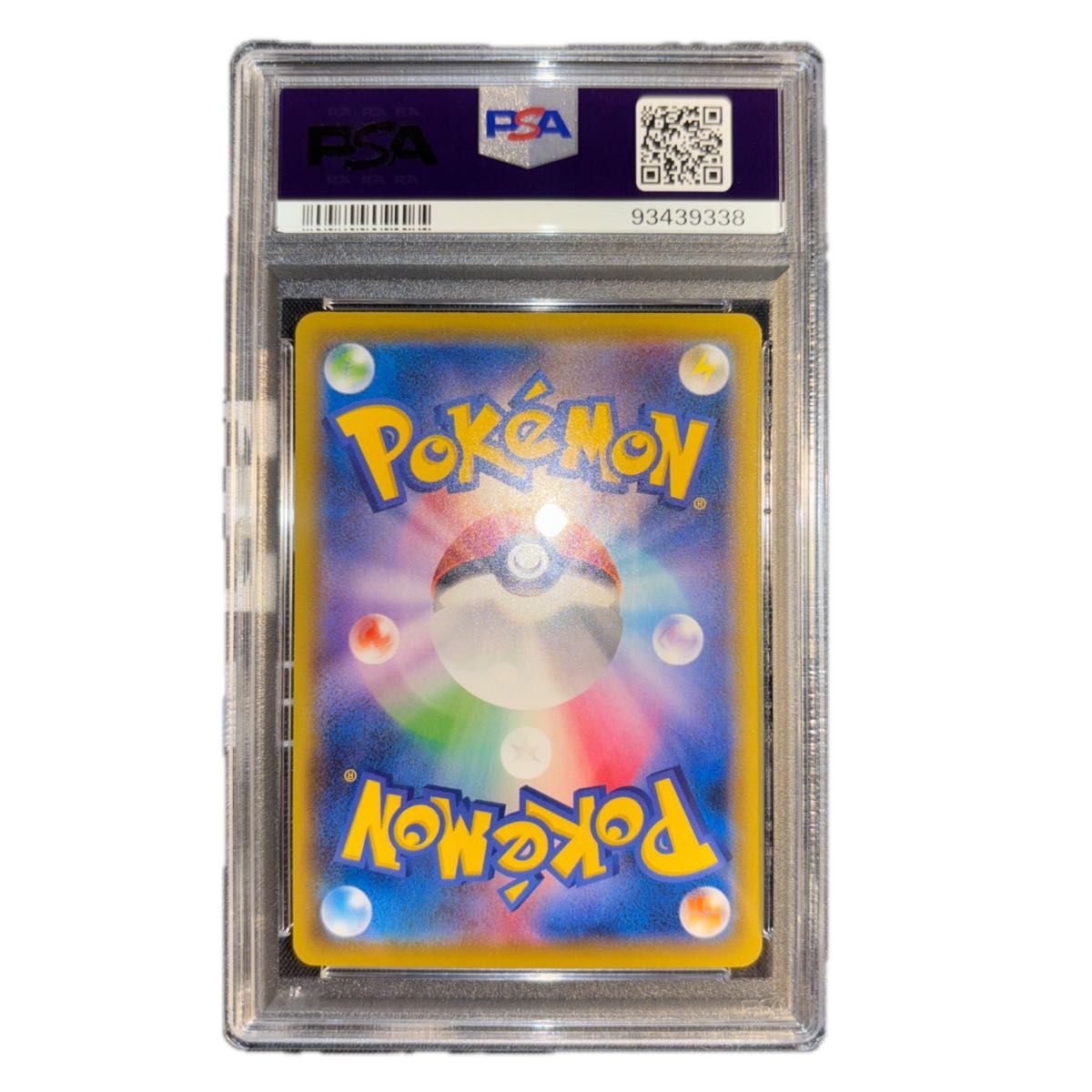 ポケモンカード 切手box 見返り美人 ピカチュウ プロモ まpsa10 ポケモンカード 切手box 見返り美人 ピカチュウ プロモ まpsa10