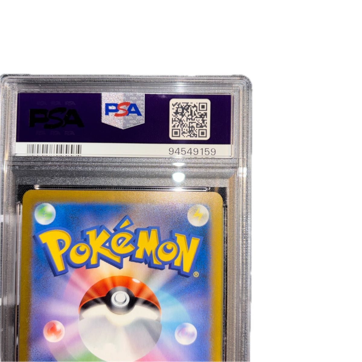 ポケモンカード ギラティナvstar ur psa10|Yahoo!フリマ(旧 ポケモンカード ギラティナvstar ur psa10|Yahoo!フリマ(旧