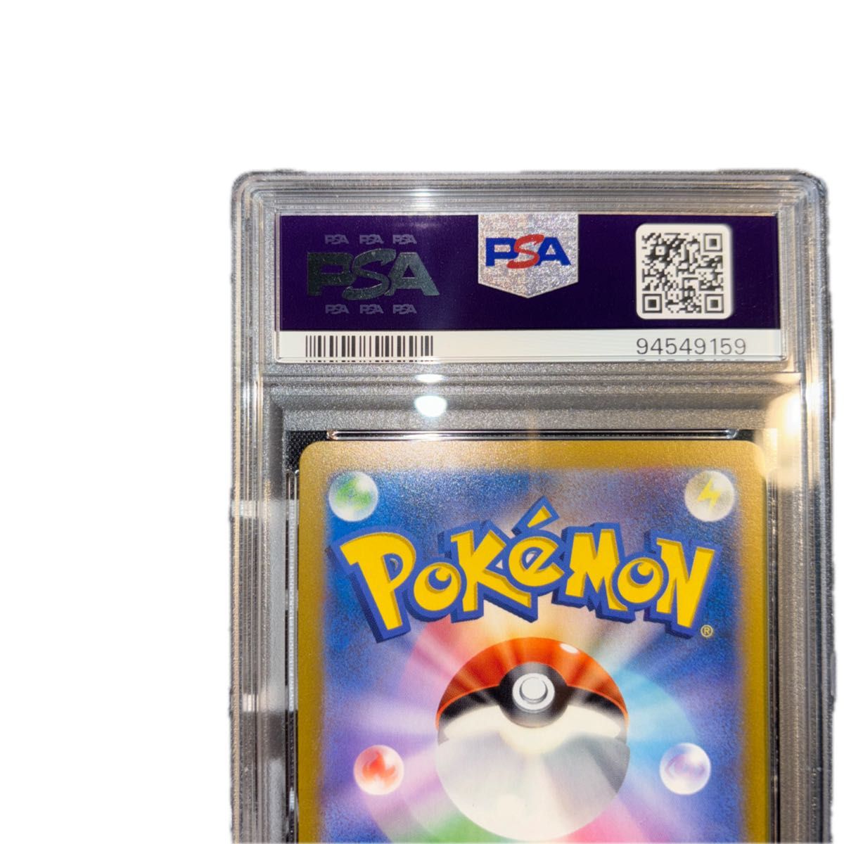 ポケモンカード ギラティナvstar ur psa10|Yahoo!フリマ(旧 ポケモンカード ギラティナvstar ur psa10|Yahoo!フリマ(旧