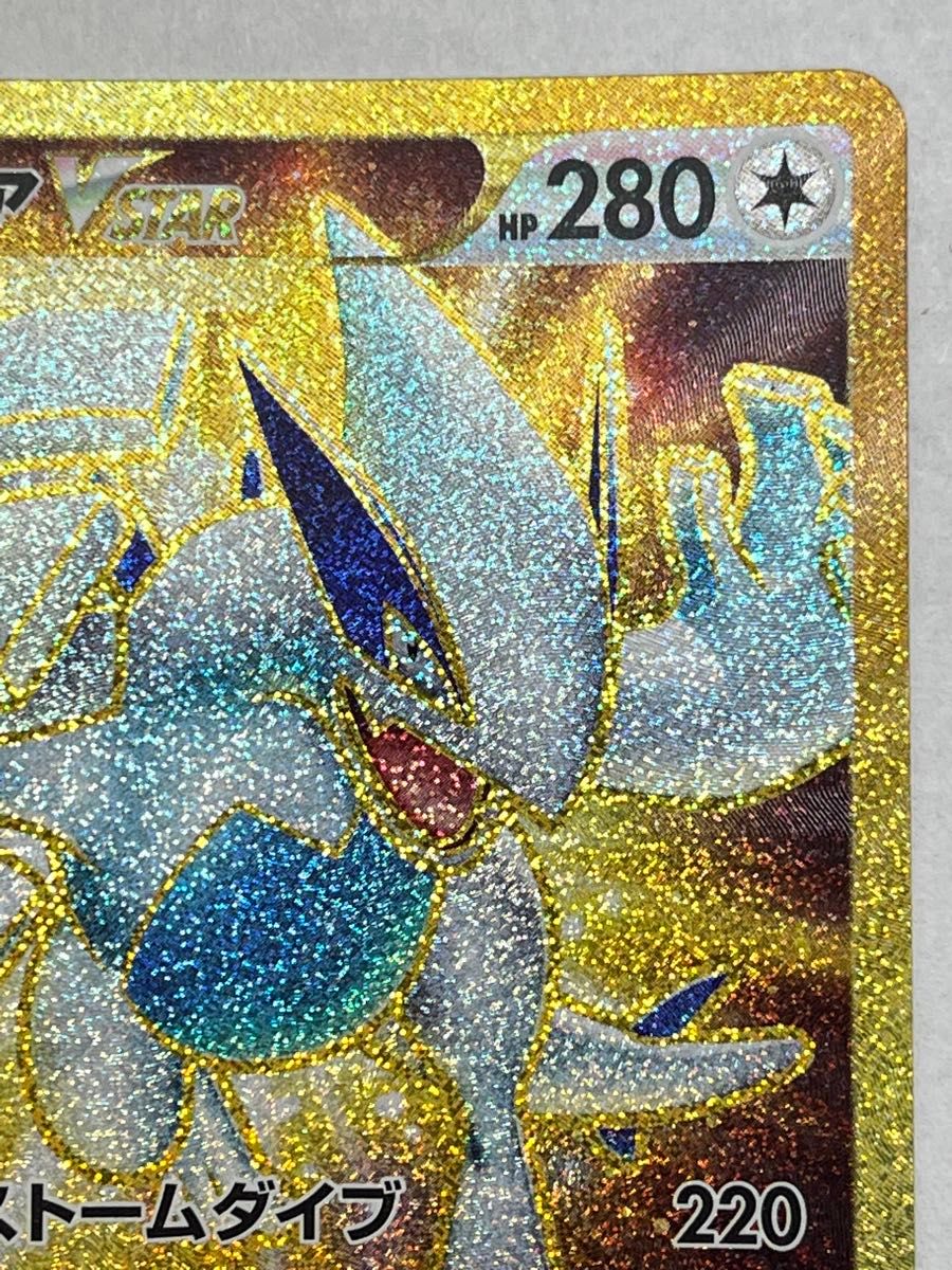 ポケモンカード ルギアVSTAR UR パラダイムトリガー|Yahoo ポケモンカード ルギアVSTAR UR パラダイムトリガー|Yahoo