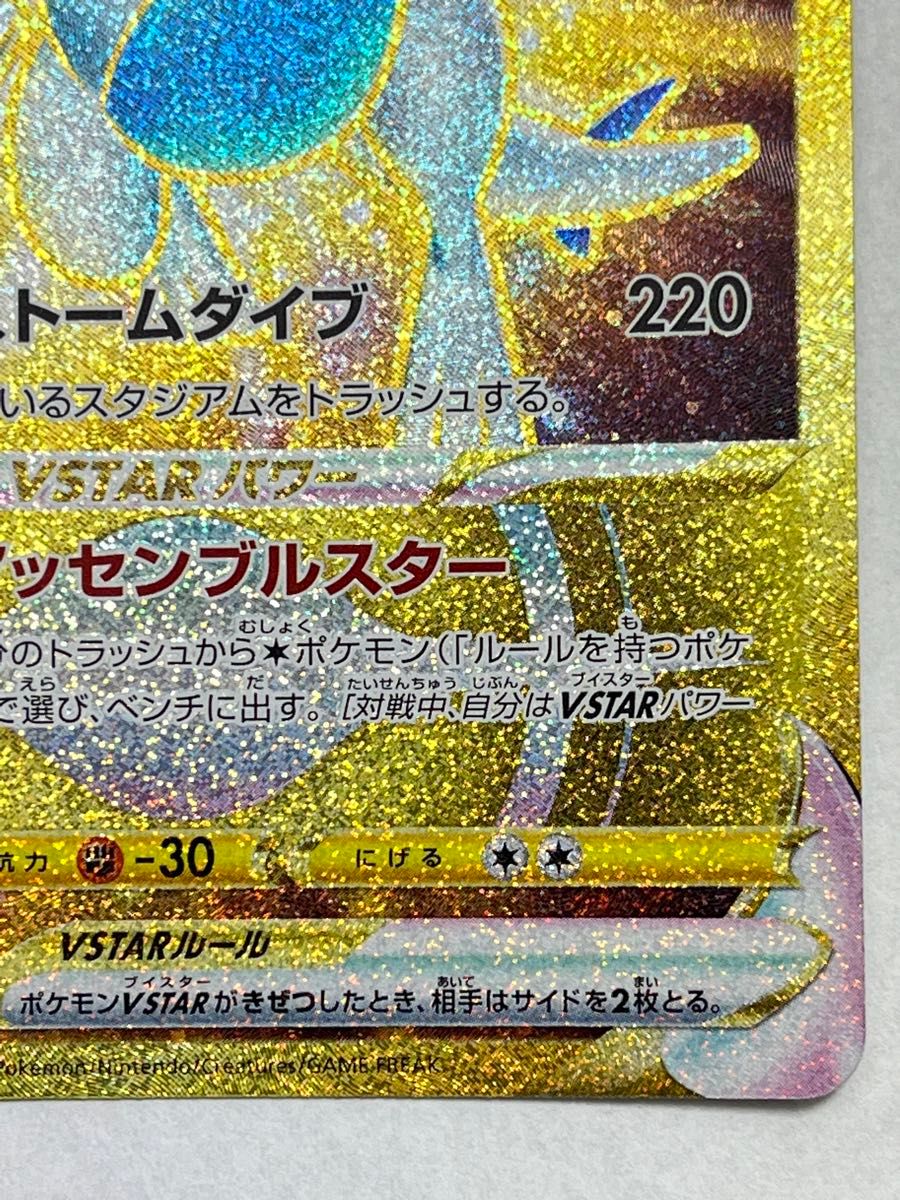 ポケモンカード ルギアVSTAR UR パラダイムトリガー|Yahoo ポケモンカード ルギアVSTAR UR パラダイムトリガー|Yahoo