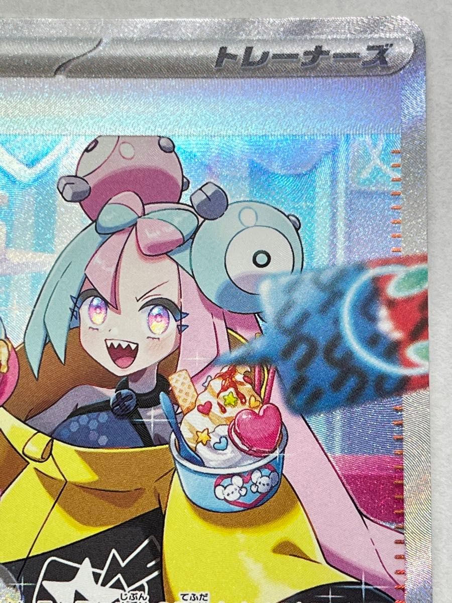 ポケモンカード ナンジャモ SAR クレイバースト|Yahoo!フリマ ポケモンカード ナンジャモ SAR クレイバースト|Yahoo!フリマ