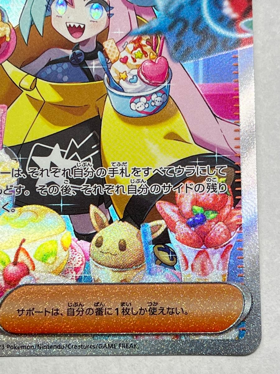 ポケモンカード ナンジャモ SAR クレイバースト|Yahoo!フリマ ポケモンカード ナンジャモ SAR クレイバースト|Yahoo!フリマ