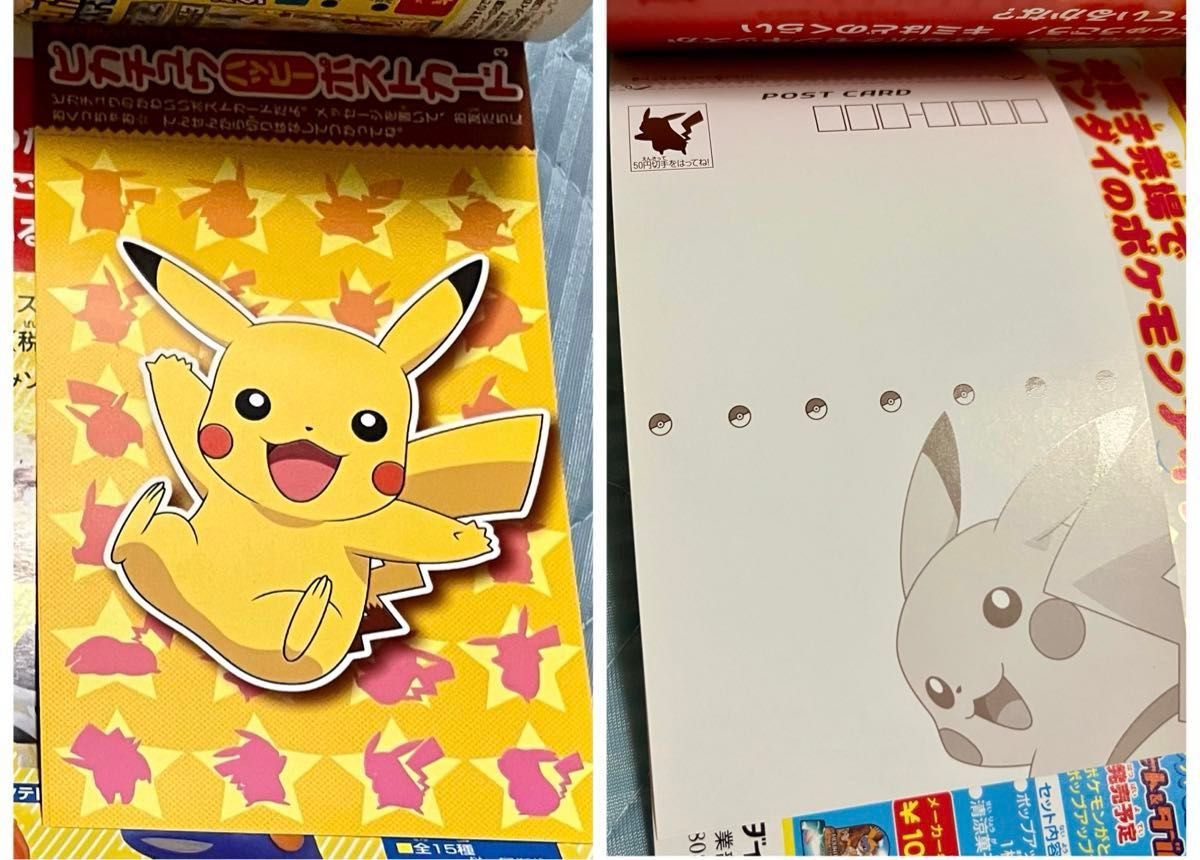 ポケモンファン 2008 第2号 未使用品 2月 ポスター 付録付き