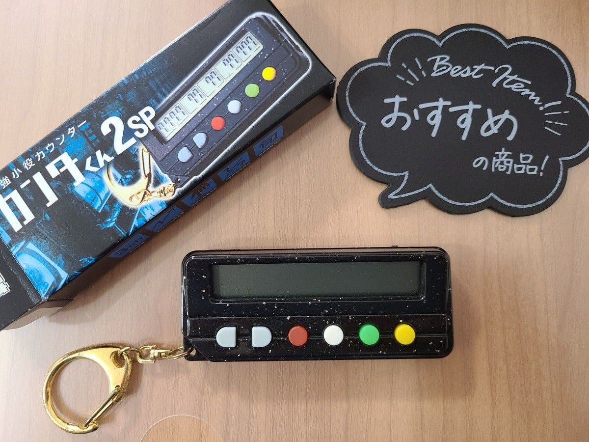 カンタくん2sp 小役カウンター カチカチくん|Yahoo!フリマ(旧 カンタくん2sp 小役カウンター カチカチくん|Yahoo!フリマ(旧