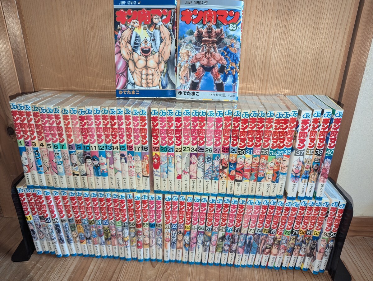 即決 キン肉マン全巻1〜85巻+公式ファンブック ゆでたまご 即決 キン肉マン全巻1〜85巻+公式ファンブック ゆでたまご