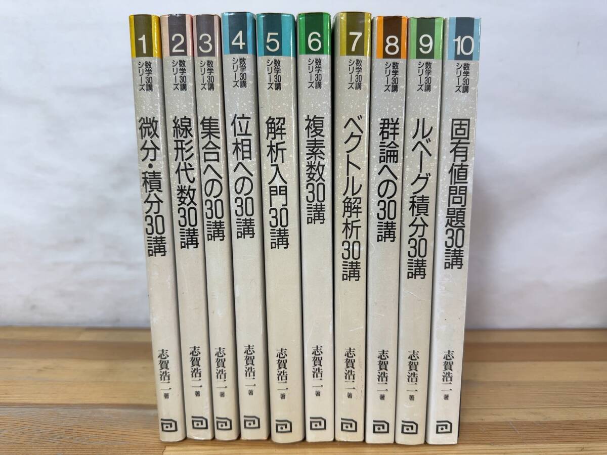 ☆【楳図かずお】まことちゃんオリジナル版全24刊全巻初版本 ☆【楳図かずお】まことちゃんオリジナル版全24刊全巻初版本