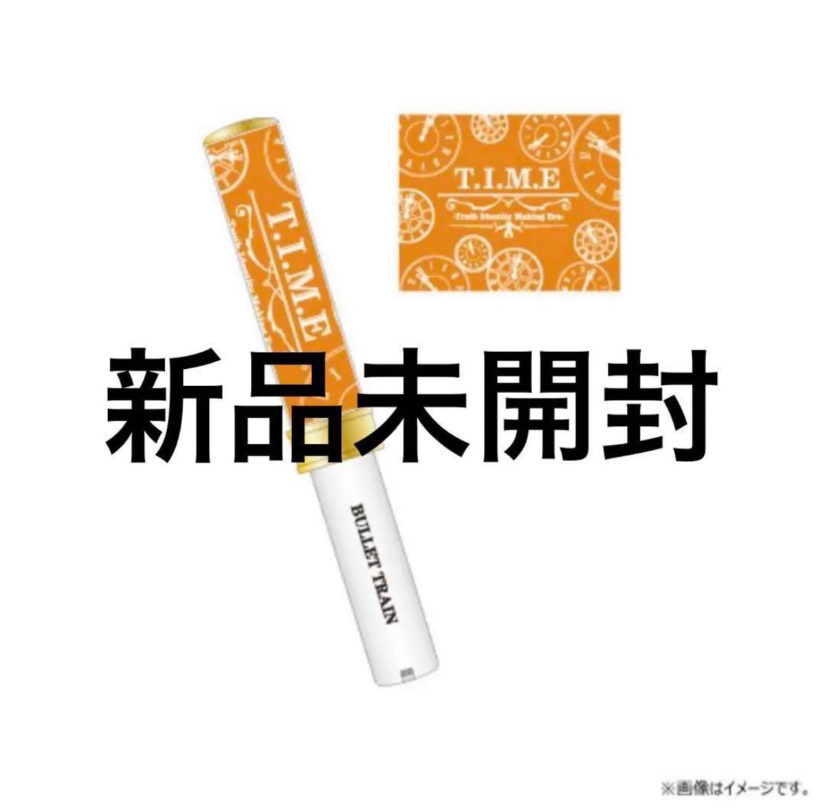 新品未開封】ハル ペンライト T I M E 超特急|Yahoo!フリマ(旧 新品未開封】ハル ペンライト T I M E 超特急|Yahoo!フリマ(旧