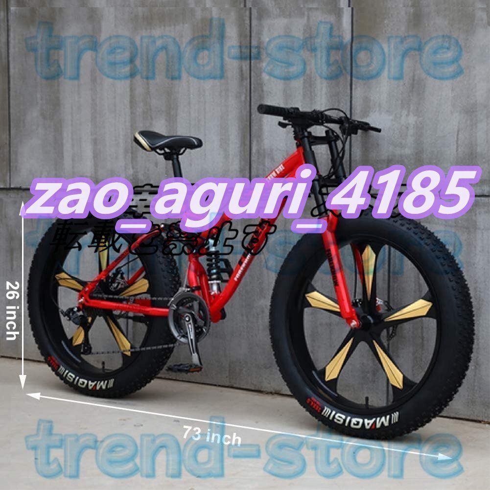 人気良品!GIANT ROCK5000 26型 アルミ 24速 430mm MTB(Yahoo 人気良品!GIANT ROCK5000 26型 アルミ 24速 430mm MTB(Yahoo