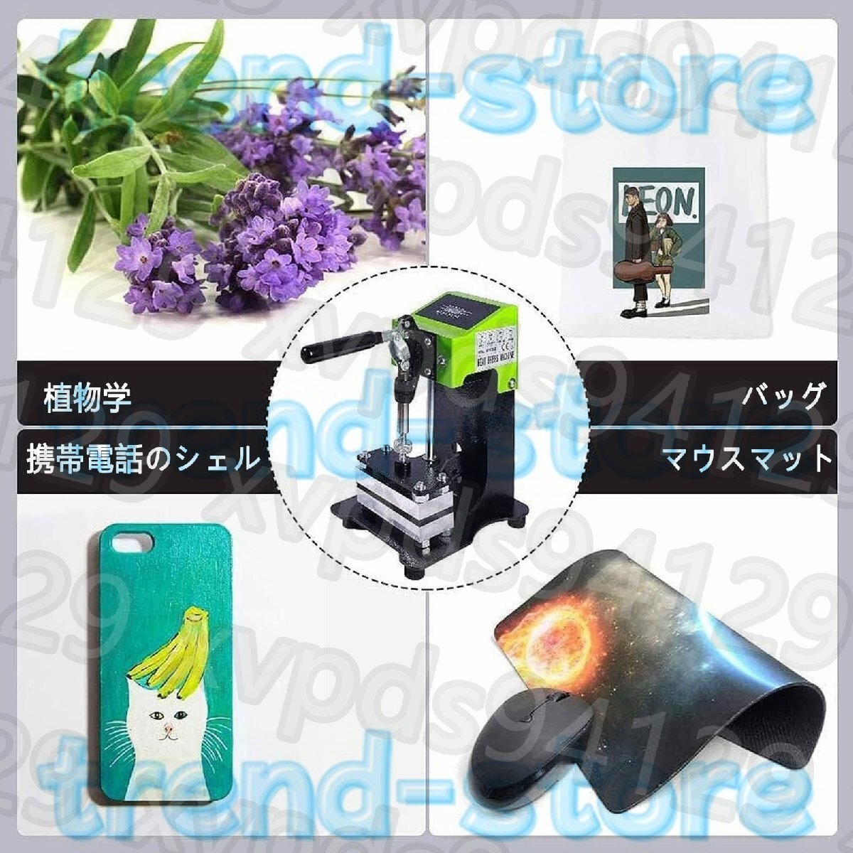 item_image_7