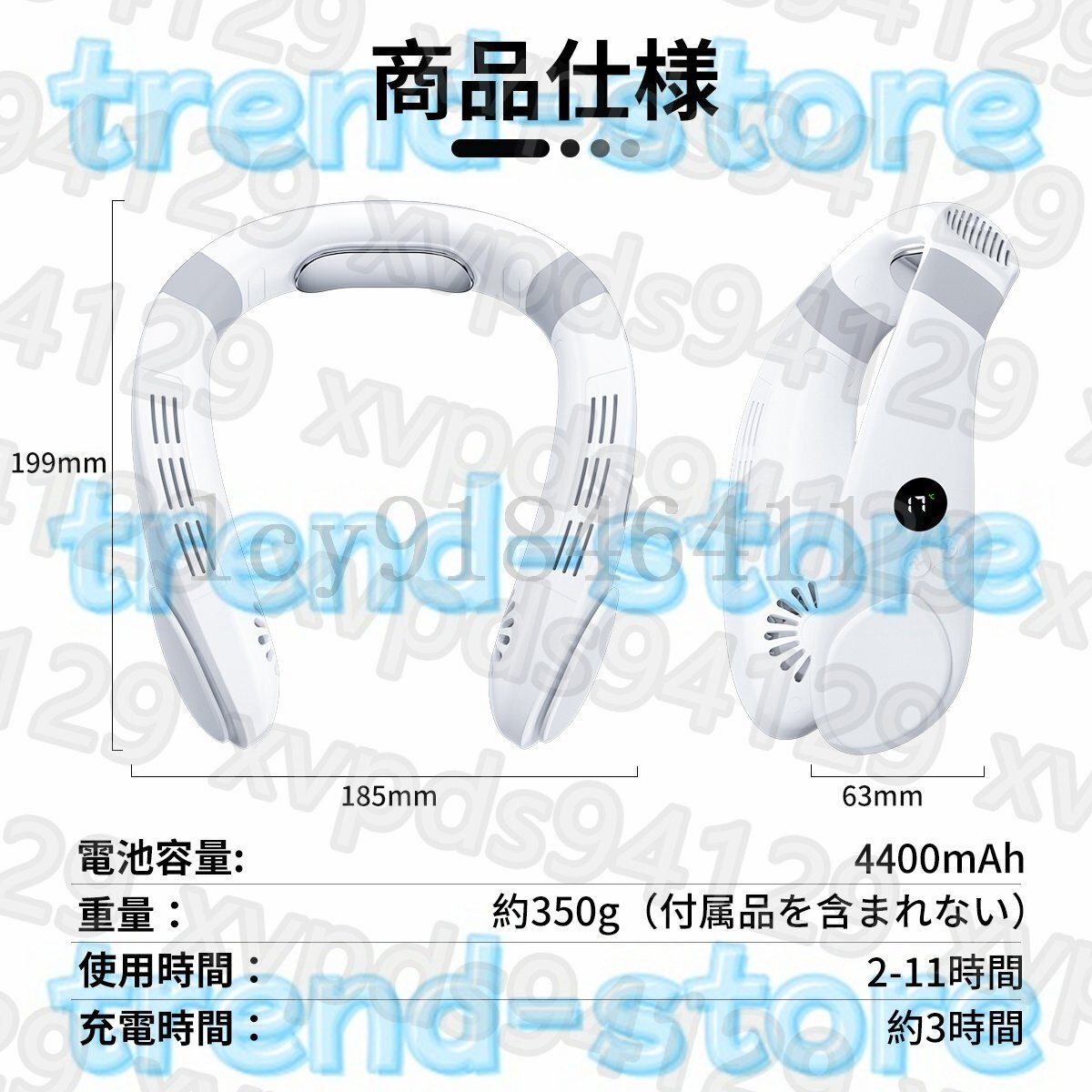 item_image_10
