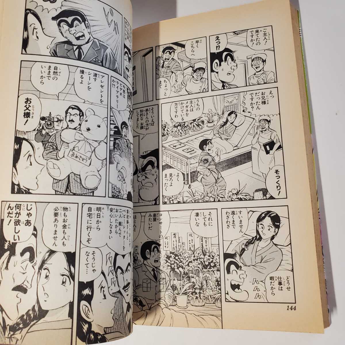 item_image_8