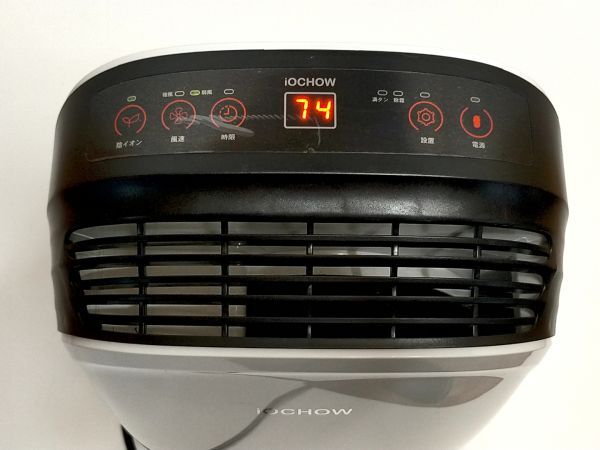 iOCHOW CS1 除湿器 (50/60Hz) 空気浄化 カビ防止 自動停止機能 iOCHOW CS1 除湿器 (50/60Hz) 空気浄化 カビ防止 自動停止機能
