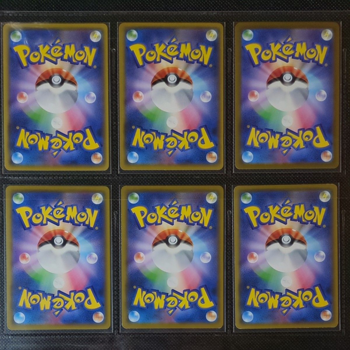 ピカチュウ まとめ売り 6枚 ポケモンカードゲーム|Yahoo!フリマ ピカチュウ まとめ売り 6枚 ポケモンカードゲーム|Yahoo!フリマ
