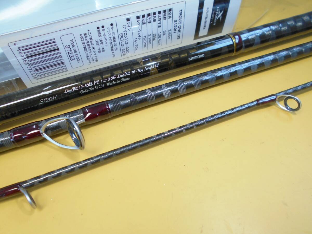 Yahoo!オークション - 未使用・開封品 【シマノ】トラウトワン Yahoo!オークション - 未使用・開封品 【シマノ】トラウトワン