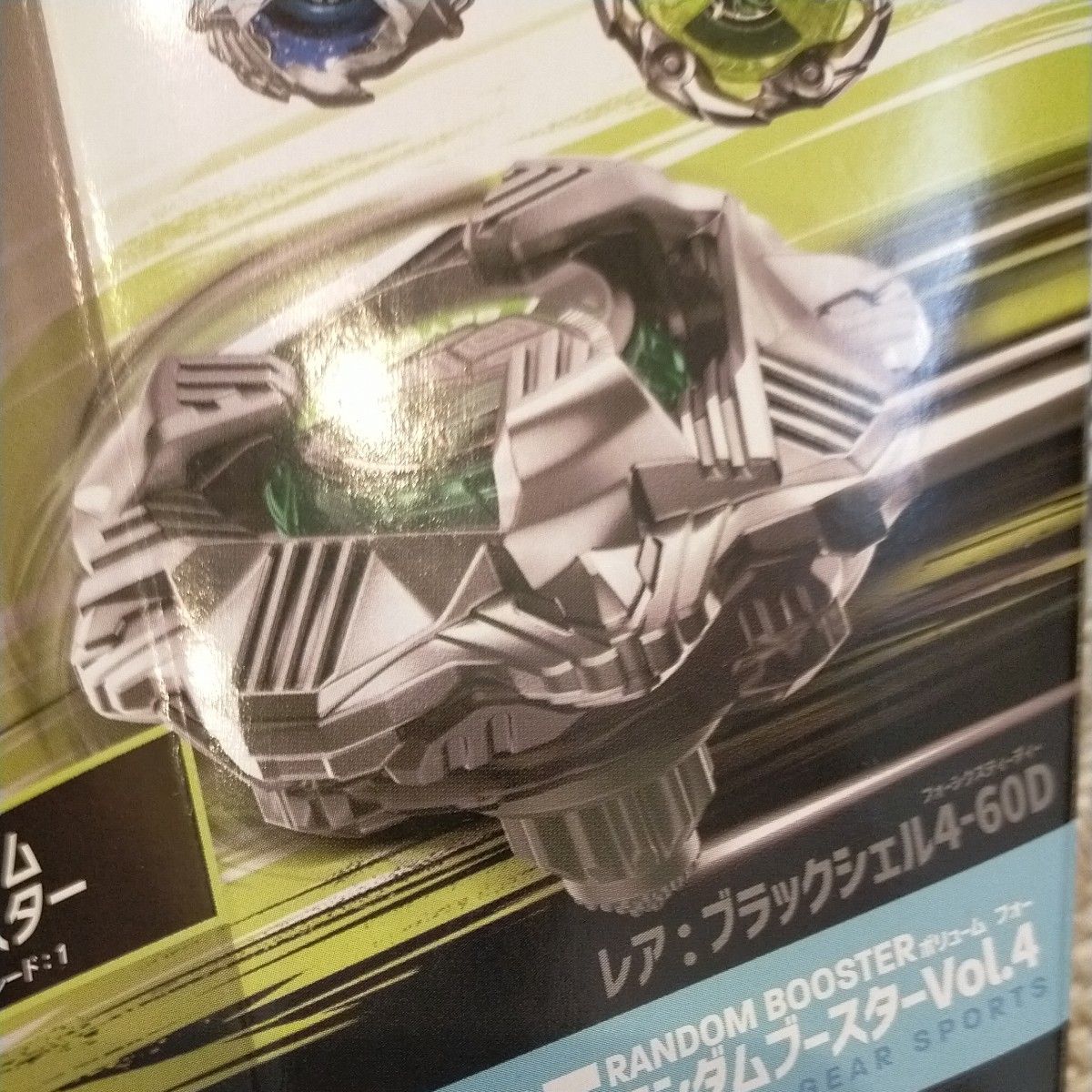 BEYBLADE X BX-35-01 ブラックシェル4-60D|Yahoo!フリマ(旧 BEYBLADE X BX-35-01 ブラックシェル4-60D|Yahoo!フリマ(旧