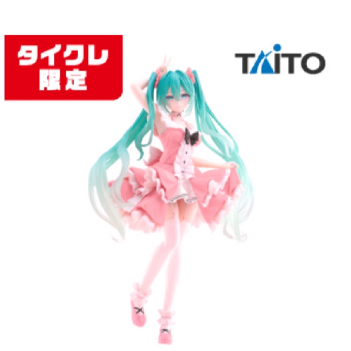 初音ミク Fashion フィギュア Lolita(タイクレ限定)|Yahoo 初音ミク Fashion フィギュア Lolita(タイクレ限定)|Yahoo