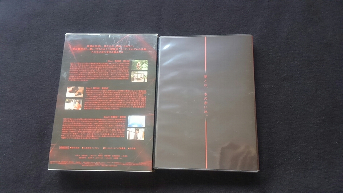 キャンペーンもお見逃しなく 赤い糸の女 DVD 2-9巻セット 昼ドラ