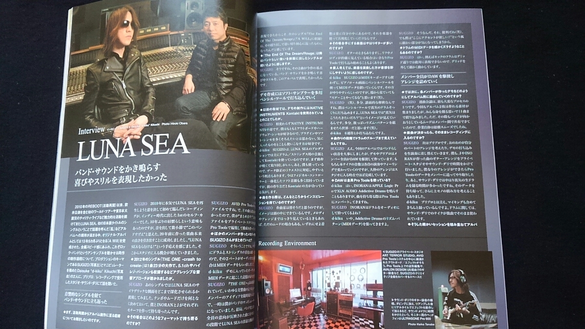 Yahoo!オークション - サウンド&レコーディング 2014年2月号 Yahoo!オークション - サウンド&レコーディング 2014年2月号