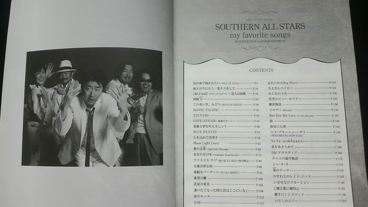 ピアノ弾き語り サザンオールスターズ TSUNAMI LOVE AFFAIR 希望 ピアノ弾き語り サザンオールスターズ TSUNAMI LOVE AFFAIR 希望