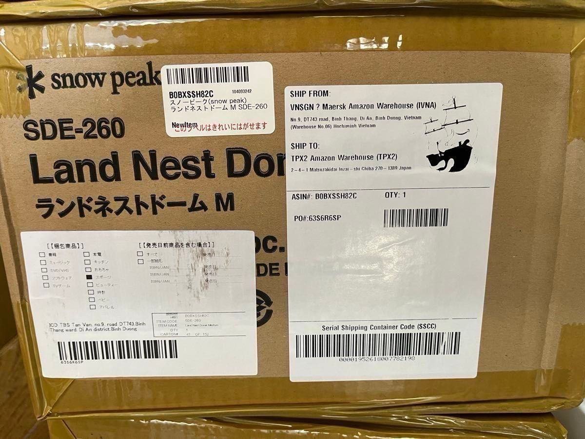 スノーピーク ランドネストドームM 【新品未使用】|Yahoo スノーピーク ランドネストドームM 【新品未使用】|Yahoo