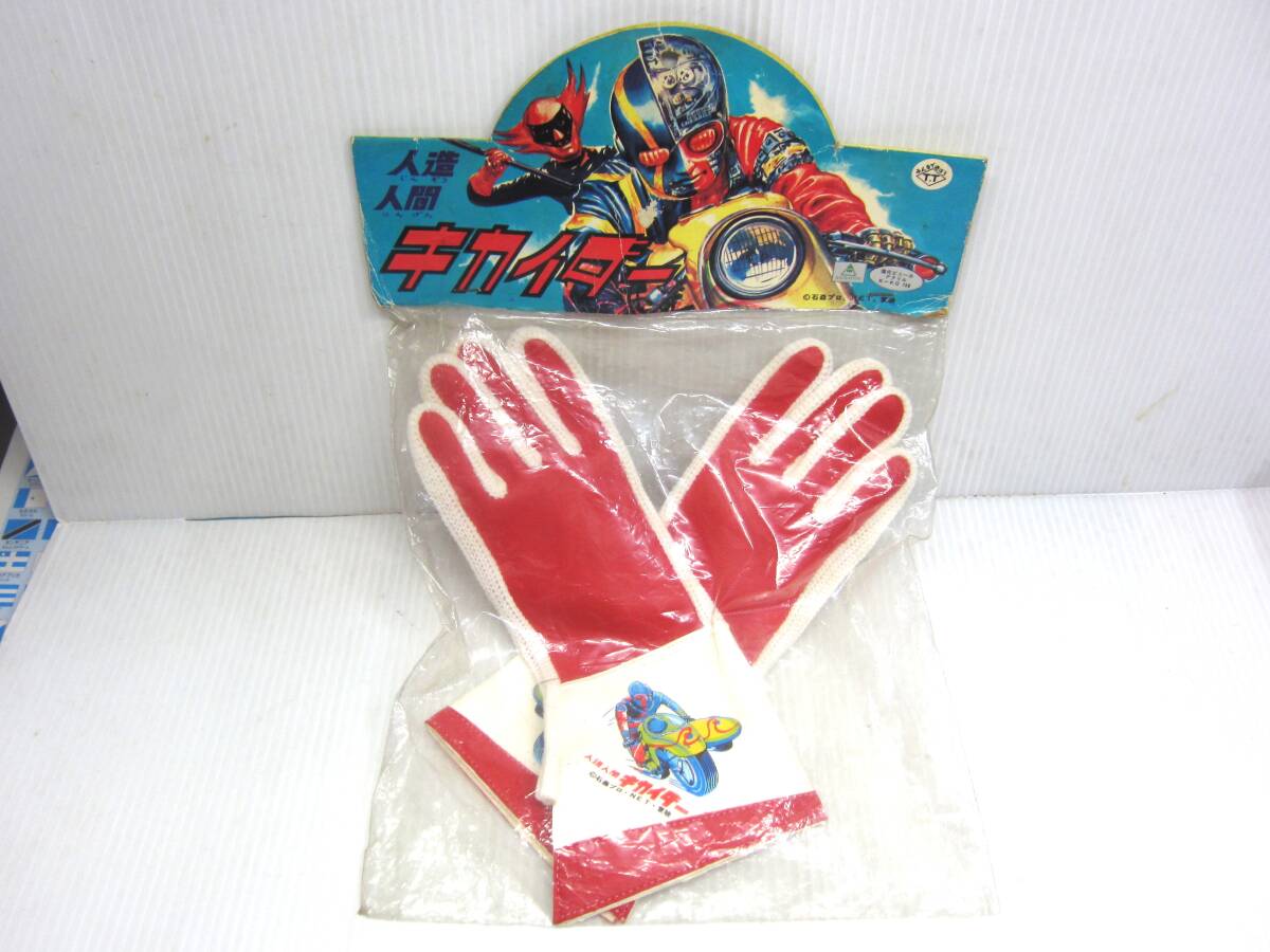 希少品! タカトク製 大型ポリ製 キカイダーサイドマシーンと同 希少品! タカトク製 大型ポリ製 キカイダーサイドマシーンと同