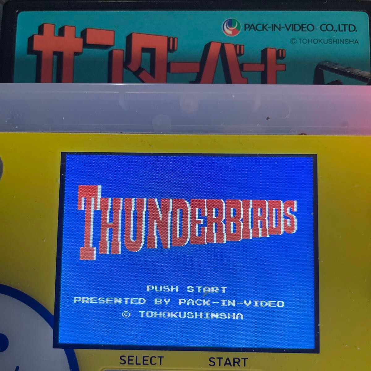 サンダーバード ソフトのみ|Yahoo!フリマ(旧PayPayフリマ) サンダーバード ソフトのみ|Yahoo!フリマ(旧PayPayフリマ)