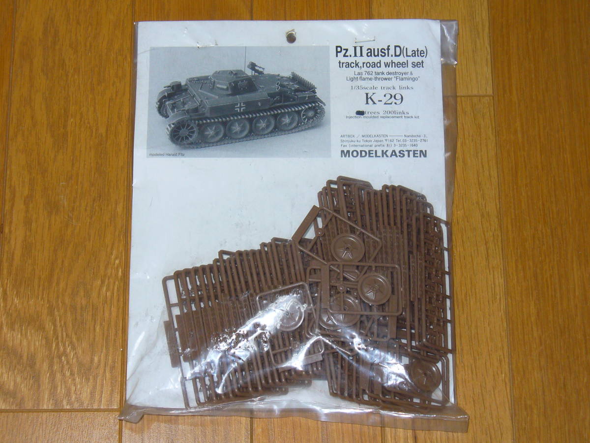 1/35 モデルカステン K-29 Ⅱ号戦車 D型 ホイール＆連結履帯セット_画像1